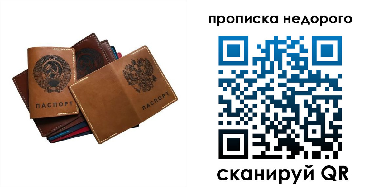 регистрация для школы в Моздоке