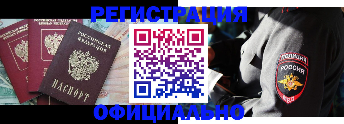 форма 3 в Моздоке
