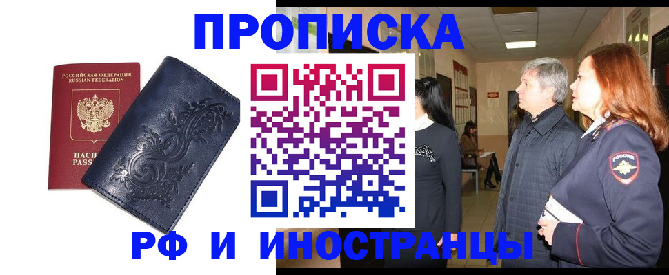 форма 3 в Моздоке