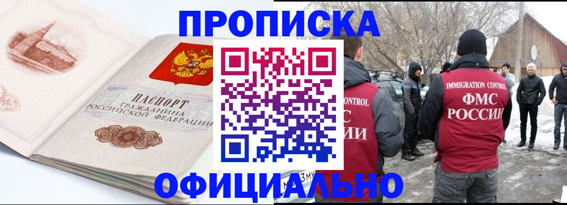 найти адрес прописки в Моздоке